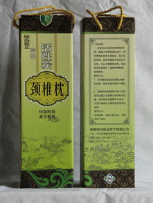 活性炭頸椎枕批發(fā)